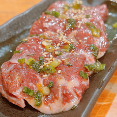 もうくう上ハラミ