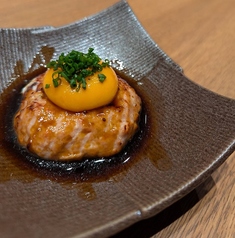 手ごね鶏つくねの卵黄のせ　1ヶ