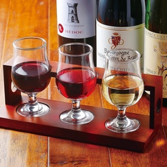 おまかせワイン3種飲み比べ