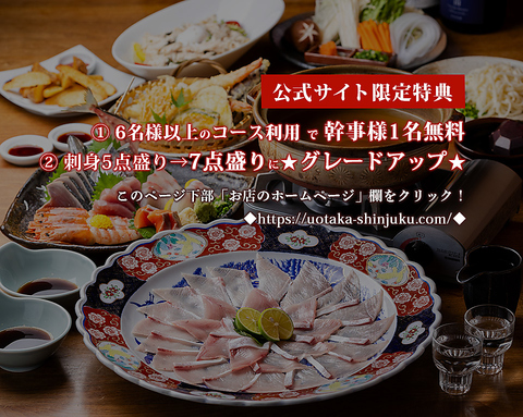 落ち着いた空間で絶品の海鮮とお酒をお楽しみください♪