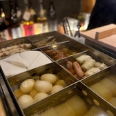 おでんと肴 家族のおすすめ料理2