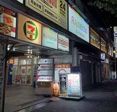 カラオケ レインボー 河原町店の外観1