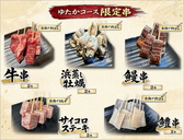 串揚げゆたかのおすすめ料理2