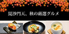毘沙門天 大分賀来店のおすすめポイント3
