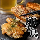 殻YABURI 平塚店のおすすめ料理2