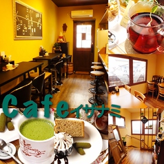 Cafe イザナミの写真