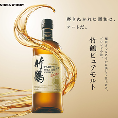 ニッカ 竹鶴プレミアム ハイボール