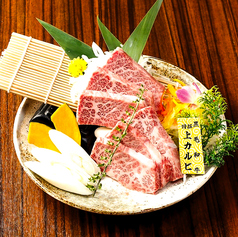 焼肉 ホルモン スタミナ 上野店のコース写真