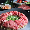 炊き肉の店 牛ちゃん 新潟店のおすすめポイント1