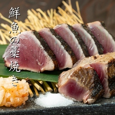 その日に水揚げされた旬の新鮮な天然ものをご堪能あれ