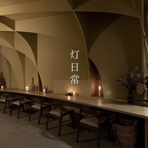 栄 泉 久屋大通 誕生日 記念日 カフェ 女子会 デート カップル 個室 宴会 夜カフェ