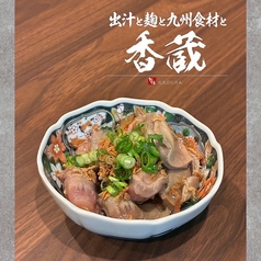 砂肝オイル煮