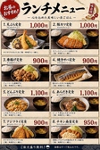焼き鳥六八のおすすめ料理3