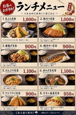 焼き鳥六八のおすすめ料理3