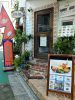 ネパール インド料理 ミルミレ千駄木本店のURL1