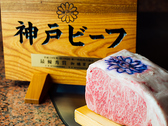ビフテキのカワムラ 神戸本店のおすすめ料理3