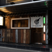 COCCIA コッチャの雰囲気3