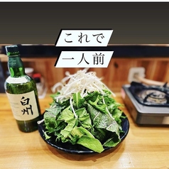 草(一人前)