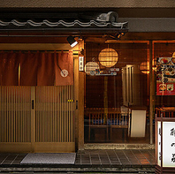 100年以上の歴史が紡ぐ、肩肘張らない居心地のよさ♪