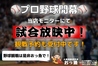 大衆海鮮居酒屋 おっ魚 おっとっとのおすすめポイント1