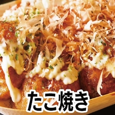 たこ焼き