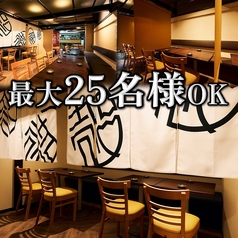 殻YABURI 平塚店の雰囲気1