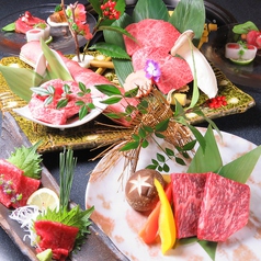 創作懐石 三陸金華和牛のコース写真