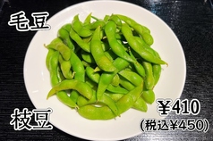 枝豆