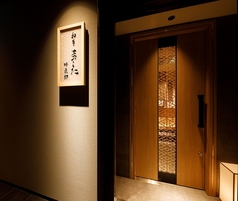 和牛まつした 吟匠邸の外観1