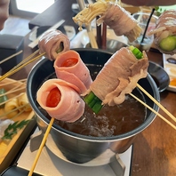 新たに牛串しゃぶしゃぶ登場