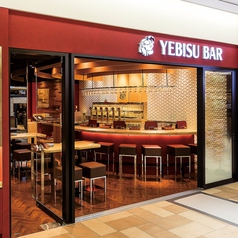 YEBISU　BAR　（ヱビスバー）　キュービックプラザ新横浜店の写真2