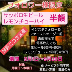 花月苑おすすめ上カルビ ～創業54年の老舗店です～