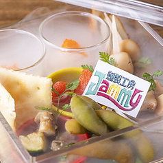 スナップエンドウ豆と明太子のクリームチーズブルスケッタ 2カット