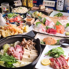 UNIVERSAL DINING 宇都宮店のコース写真