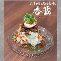 香蔵ポテサラ