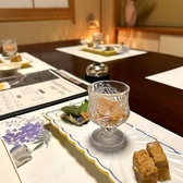 割烹 馬目のおすすめ料理3