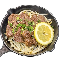 ハラミスパイス鉄板