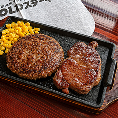 ハンバーグコンボ