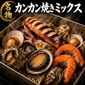 ここやのおすすめ料理1