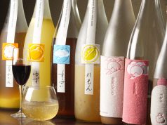 果実酒・梅酒は厳選した8種類をご用意。女性に大人気☆
