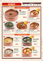マトンカレー
