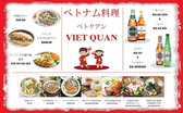 ベトナムレストラン VIET QUAN ベトクアン 柏店