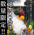 博多もつ鍋 馬肉 九州自慢 横浜ハマボールイアス店のおすすめ料理1