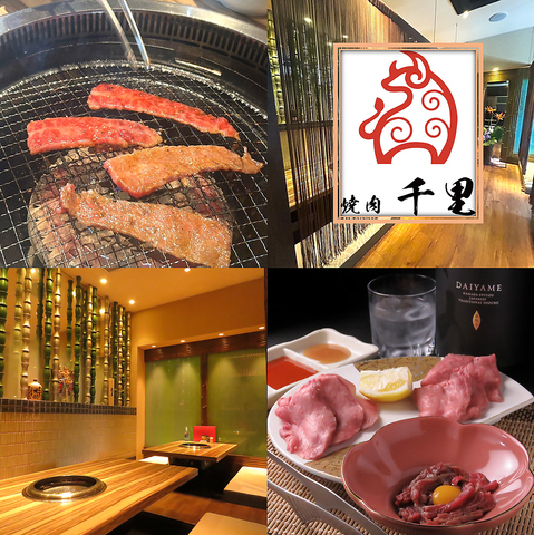 【７月９日OPEN】和風テイストの落ち着いた雰囲気で松阪牛をリーズナブルに楽しめる♪