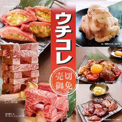 情熱ホルモン 池袋酒場のおすすめ料理1