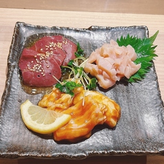 おまかせホルモン3種盛り