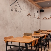 Bistro D Tento ビストロ ディーテントの雰囲気2