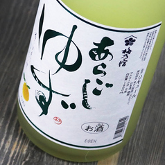 梅乃宿 あらごし柚子酒