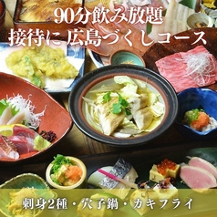 月あかりのコース写真