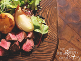 今宵、成田で世界の肉料理とごほうびワインをの詳細